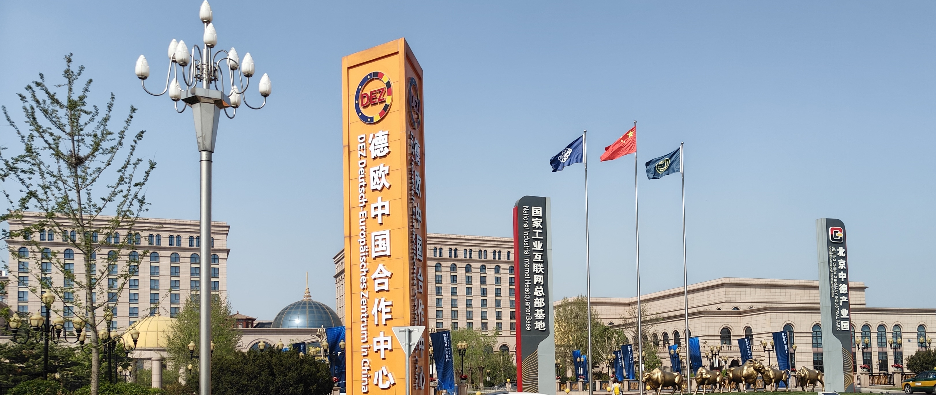 Peking