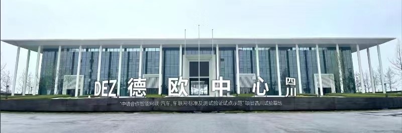 Chengdu